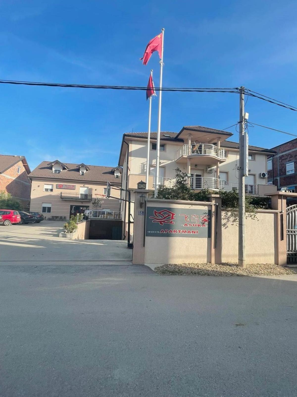 Asuka Apartmani 飞鸟客 Surčin Kültér fotó